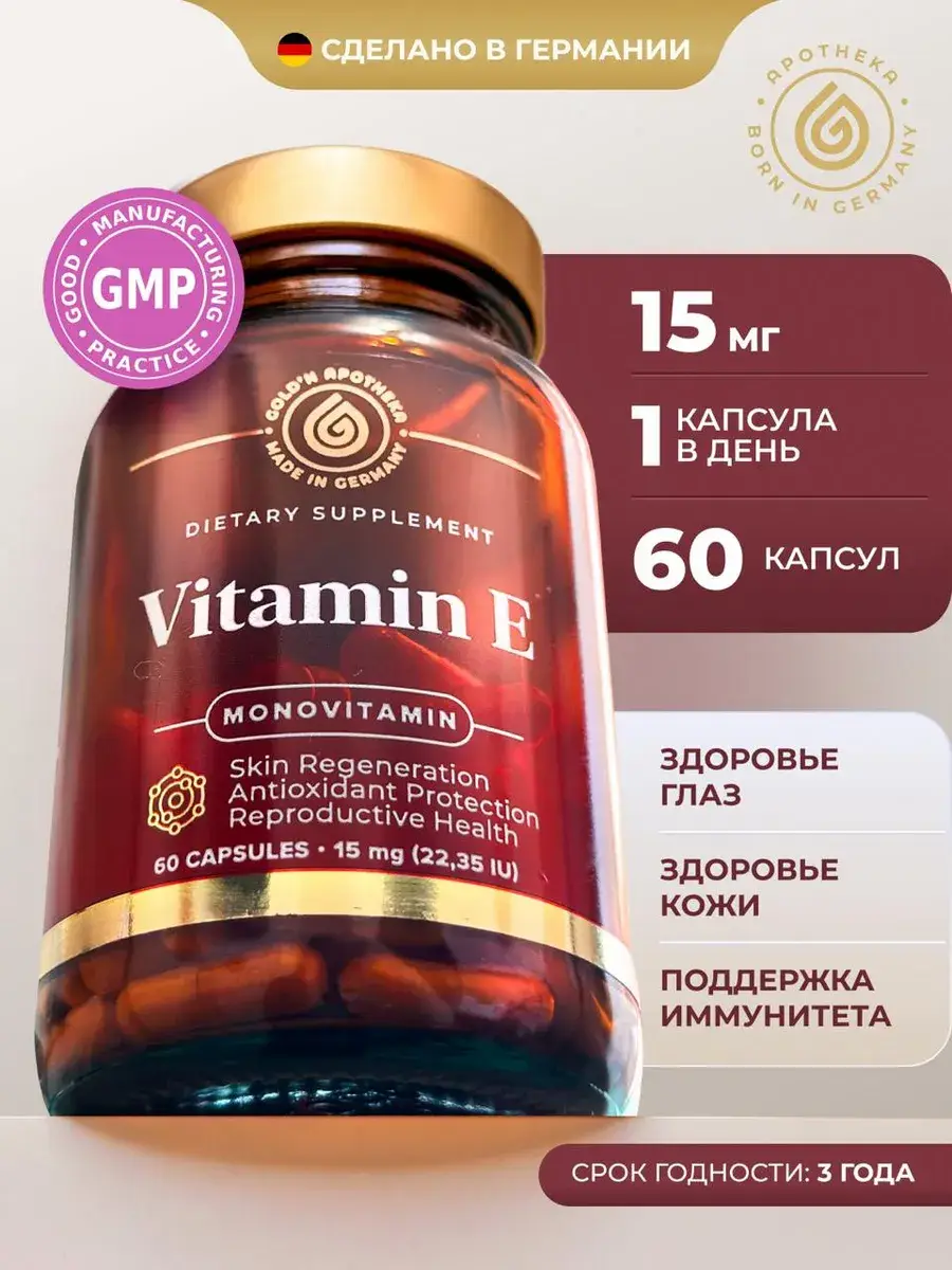 Gold’n Apotheka Vitamin E Capsules 60 pcs