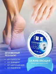 People's Medicine Chinese Mag Moisturizing Cream #1
