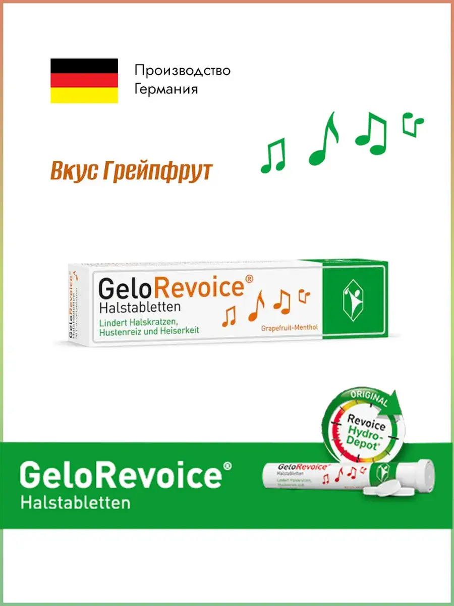 GeloRevoice Throat Lozenges Grapefruit-Menthol 20 Pack Tablets 20 Count