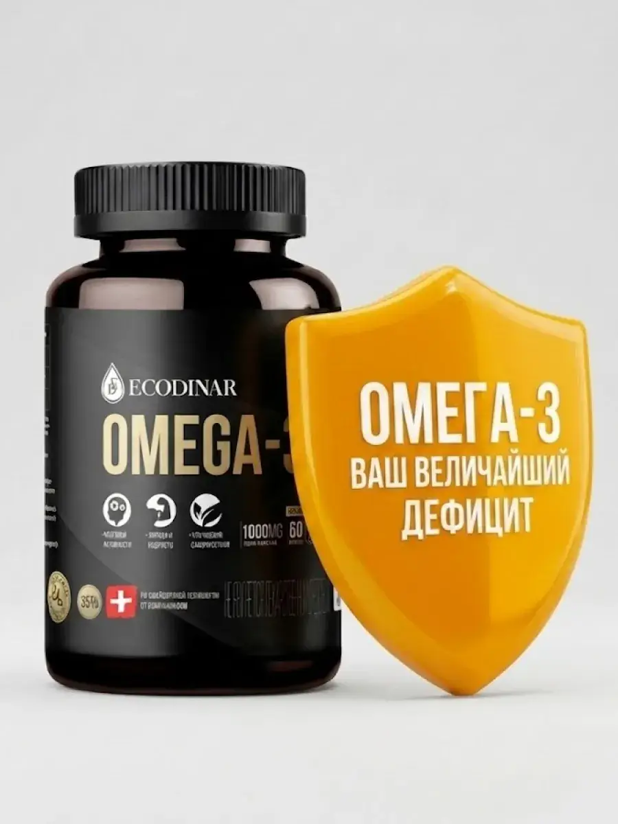 ECODINAR Omega-3 Fish Oil 1000 mg Capsules 60 Pack