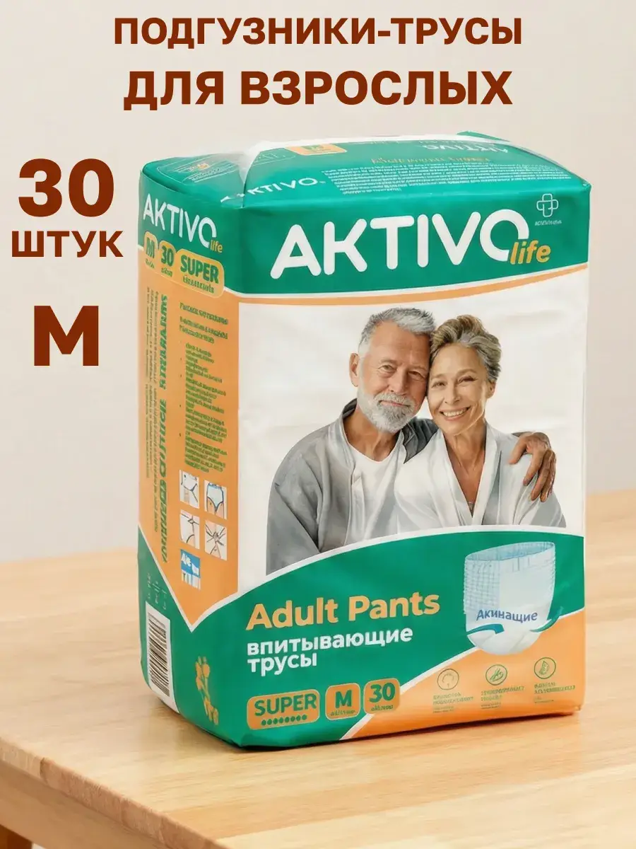 AKTIVOLIFE Adult Diaper Pants M 30 Count