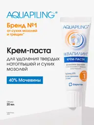 AQUAPILING 40% Urea Foot Cream Paste #1