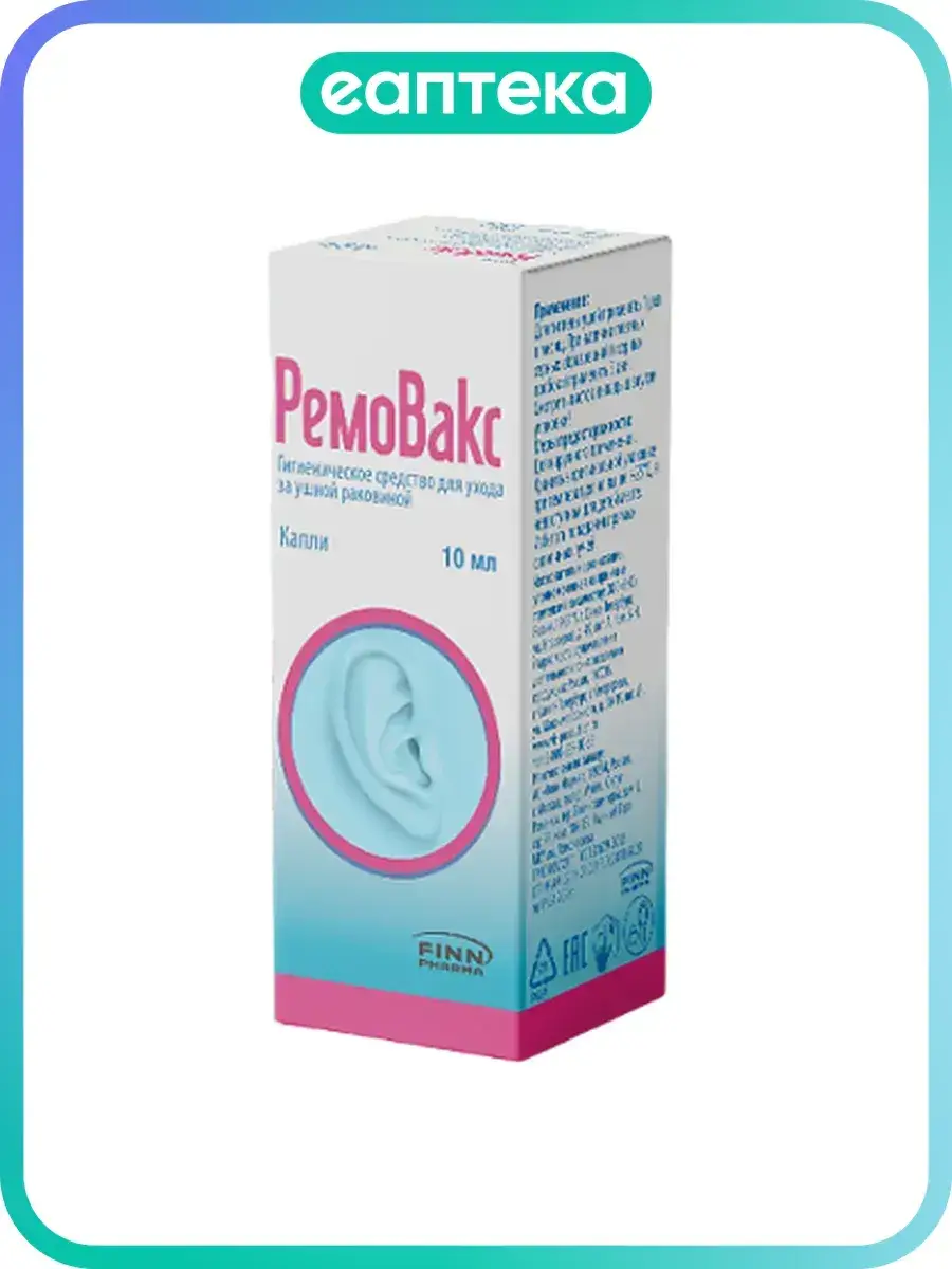 Remo-Wax Ear Care Drops 1 Pack 10 ml, 1 Count