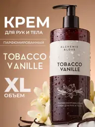 ALCHEMIE&LOVE Tobacco Vanille Hand and Body Cream 400 ml #1