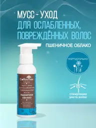 v.i.cosmetics Hair Care Mousse, 100 ml #1
