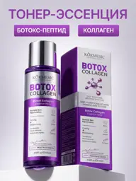 HEAIQI Botox Collagen Essence Water Toner, 130 ml #1