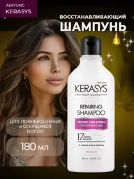 KeraSys Restorative Shampoo, 1 Tube 180 ml #1