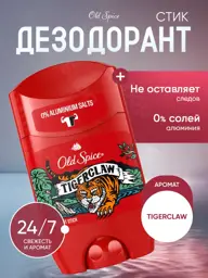 Old Spice Tigerclaw Solid Stick Deodorant, 50 ml #1