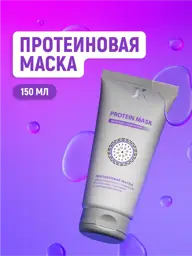 JKeratin Protein Mask for Hair, 150 ml #1
