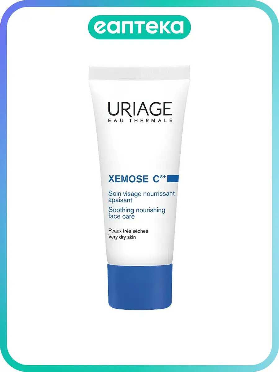 Uriage Xemose Nourishing Facial Cream 1 pack 40 ml, 1 Count