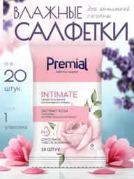 Premial Women's Intimate Wet Wipes with Rose Extract 20 Pack #1