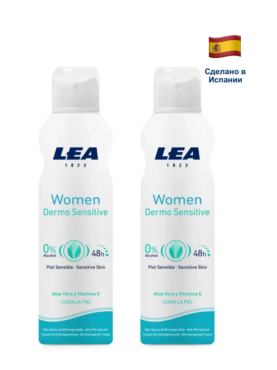 Lea Women's Antiperspirant Spray, 2 × Deodorant 150 ml