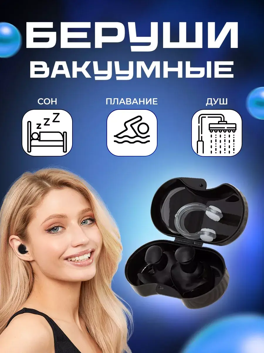 Smart Galex Silicone Swim Earplugs and Nose Clip Set
