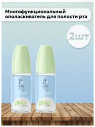 Multifunctional Concentrated Mouthwash, 2 Pieces #1