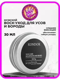 KONDOR RE STYLE Beard Care Wax Medium Hold No. 233 30 ml #1