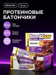 BombBar Sugar-Free Brownie Protein Bars 12 Pack 60 g, 12 Count #1