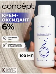 Concept Profy Touch Cream Oxidant 6% 100 ml #1