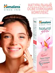 Himalaya Natural Glow Fairness Cream SPF 15+ #1