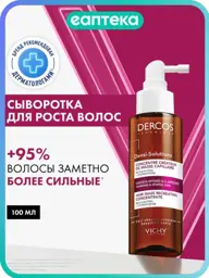 Vichy Dercos Densi-Solutions Hair Growth Serum 100 ml #1