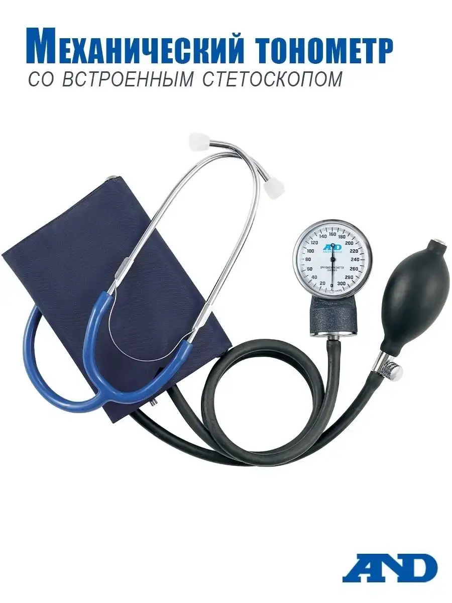 AND UA-100 Mechanical Blood Pressure Monitor with Cuff and Case
