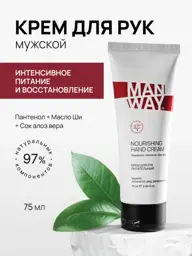 MAN WAY Men's Moisturizing Hand Cream, 75 ml #1
