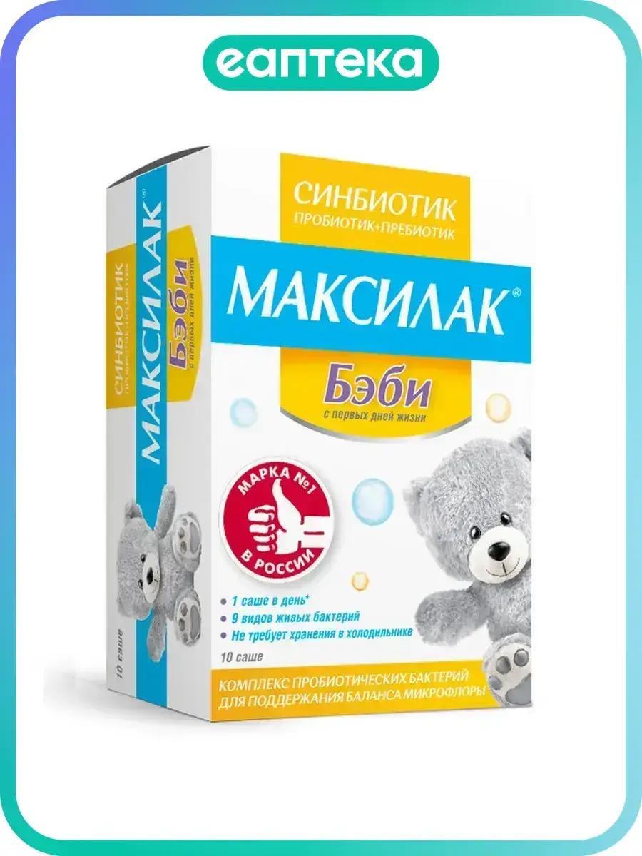 Maxilac Baby Synbiotic Powder Sachets 10 Pack 1.5 g, 10 Count