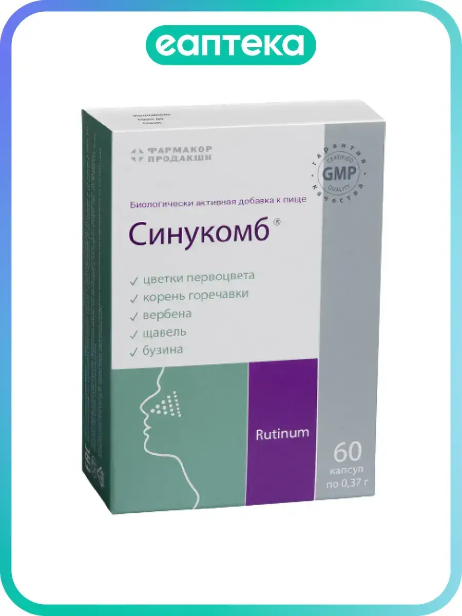 Sinucomb Capsules 0.37 g, 60 Count