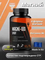 Trec Nutrition Magne 100 Magnesium Capsules, 60 Capsules #1