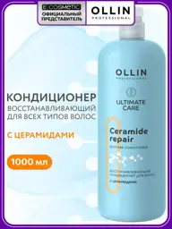 Ollin Professional Ultimate Care Restoring Hair Conditioner 1000 ml #1