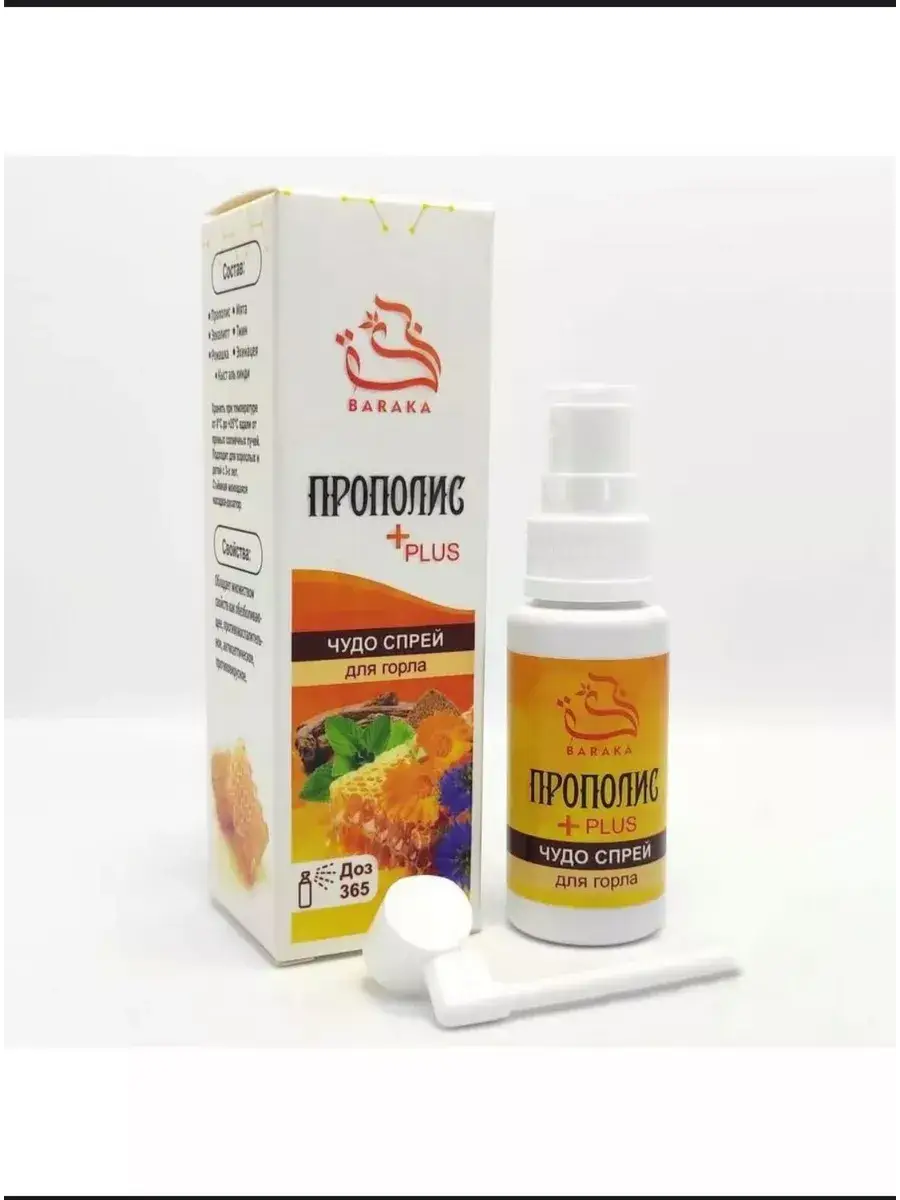 Baraka Propolis Plus Throat Spray, 35 ml