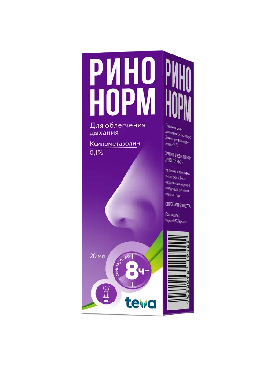 Rinonorm Nasal Spray /dose 20 ml, 1 Count