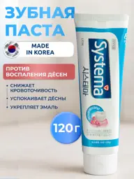 Lion Systema Whitening Mint Toothpaste 120 g, 1 Pack #1