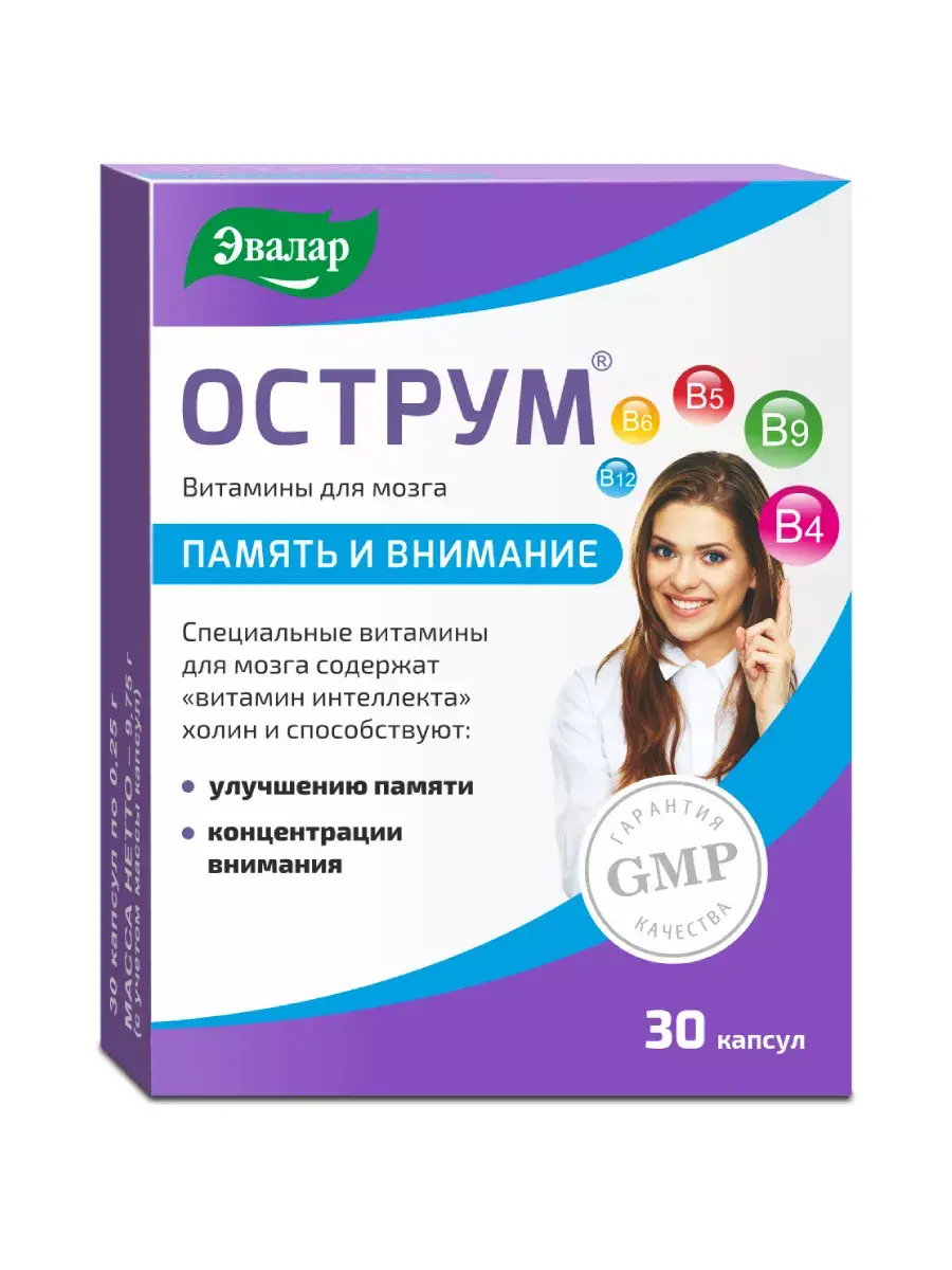 Evalar Ostrum Brain Support Capsules 30 Pack 0.25 g