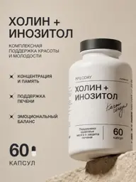 MOLODAY Choline + Myo-Inositol Capsules, 500 mg Each #1