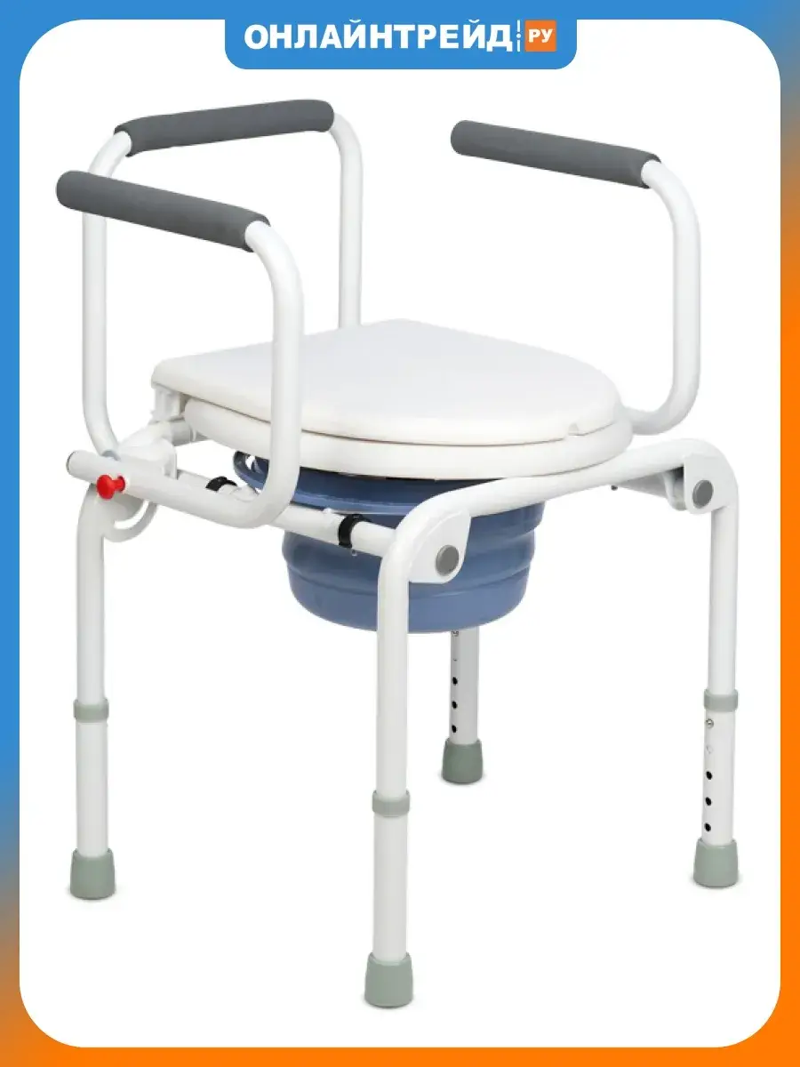 Armed KR813K Folding Commode Chair with 5 L Pan