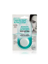 Fito Cosmetics Beauty Tablet Facial Cleansing Mask Fluid, 1 Piece #1
