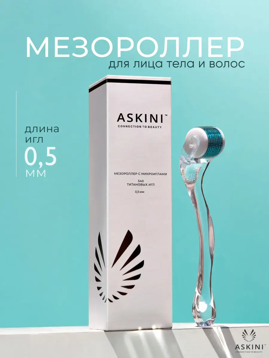 ASKINI Face, Body and Hair Derma Roller 1 Pack 0.5 mm