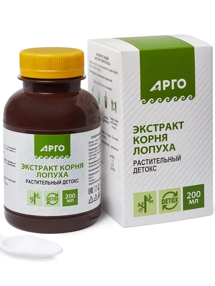 Greater Burdock Root Extract, 1 bottle 200 ml