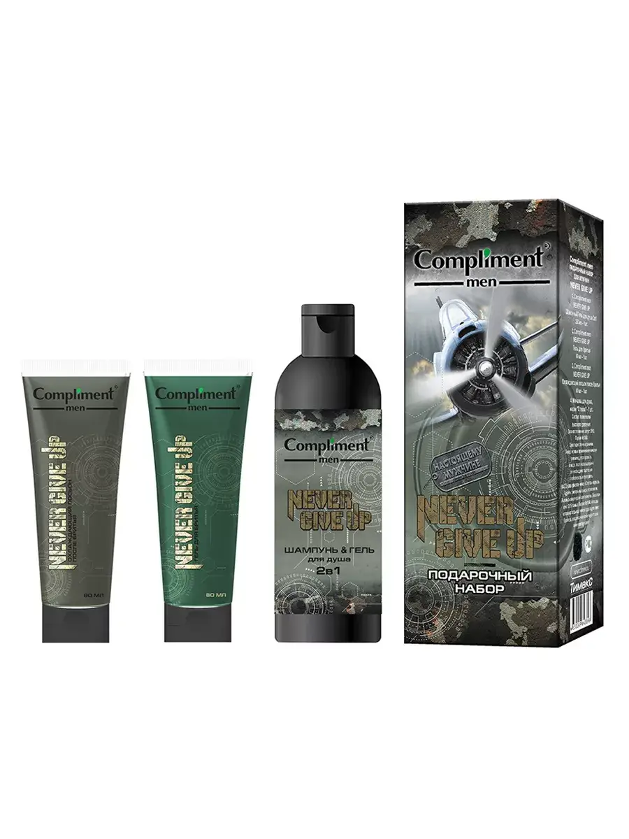 Compliment Gift Set No.1921 Grooming Set 4-Piece Pack Shampoo