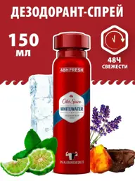 Old Spice Whitewater aerosol deodorant, 150 ml, 1 pack #1