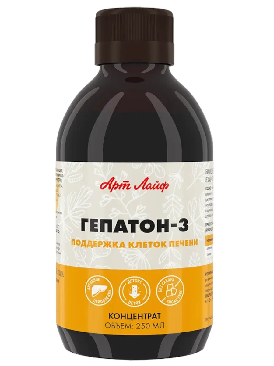 Art Life Hepaton-3 Liquid Concentrate 250 ml