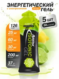 Arena Energy Gel Citrus Electrolytes 5 Pack #1