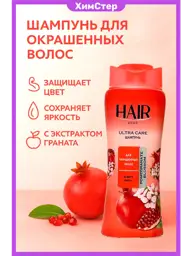 HAIR Professional Shampoo for Colored Hair, 600 ml #1