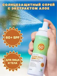 BIO AQUA Aloe Sunscreen Spray SPF 60+ PA+++ 150 ml #1