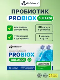 VitaScience Probiotic Complex Boulardii with Saccharomyces Capsules, 30 pcs #1
