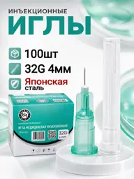 nanOdzhi-K-Medical 32G 4mm Injection Needles, 100 Pack #1