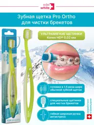 edel+white Pro Ortho Orthodontic Toothbrush with Cap #1