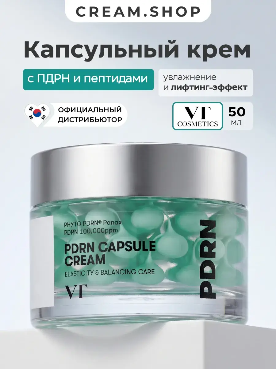 VT COSMETICS PDRN Peptide Face Cream, 50 ml, 1 Piece