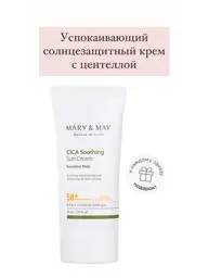 Mary&May CICA Soothing Sun Cream SPF50+ PA++++, 50 ml #1