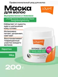 Lolane Hair Mask with Keratin and Honey, 200 ml #1